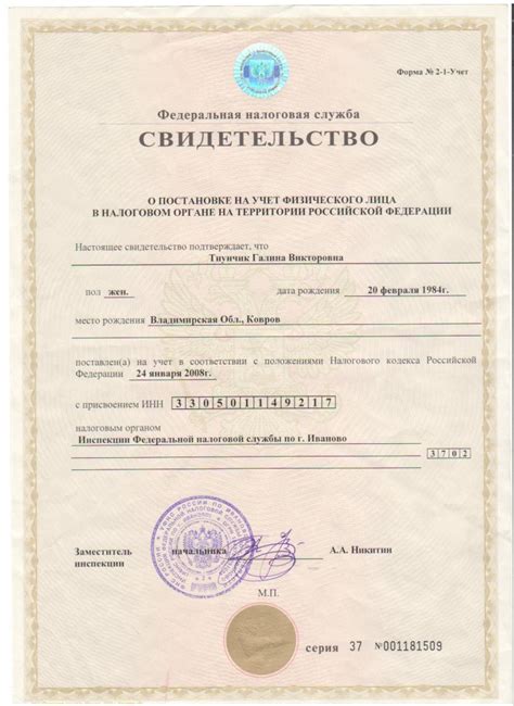 Полезные рекомендации при получении СНИЛСа по ИНН иностранного гражданина