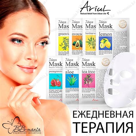 Полезные свойства косметической маски для избавления от проблем с кожей лица