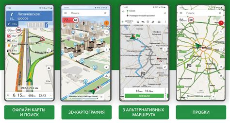 Полезные советы для работы с навигатором Навител