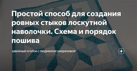 Полезные советы для создания ровных углов и четких линий