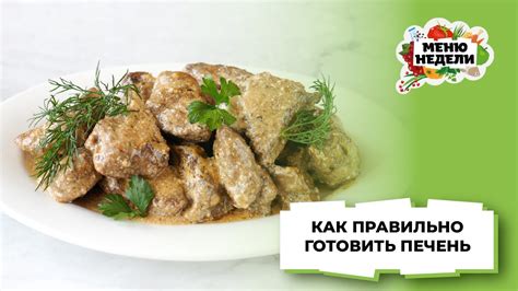 Полезные советы и рекомендации для получения идеального результата