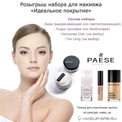 Полезные советы и рекомендации по выбору и применению оформления для ириса