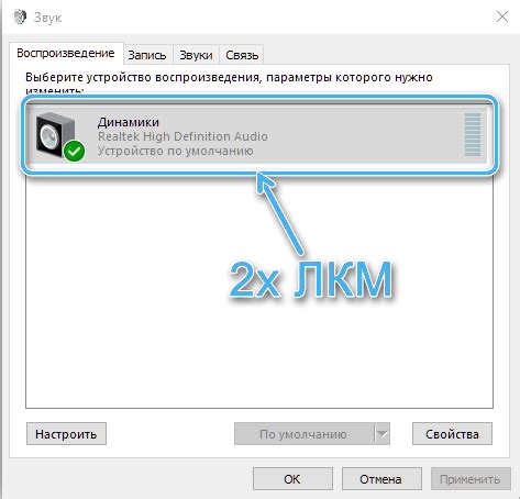 Полезные советы по оптимизации звуковых параметров на телевизоре