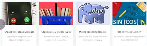 Полезный функционал справочника для вашего удобства