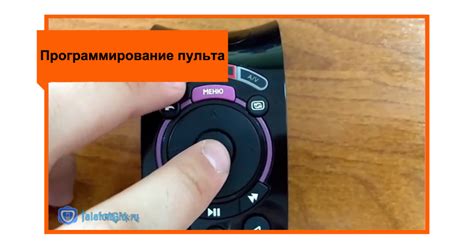 Полное описание функций и возможностей нового пульта для приставки Ростелеком