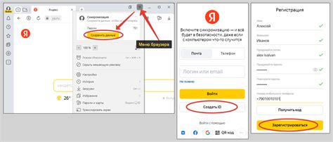 Полное руководство по синхронизации другого аккаунта в сервисе Яндекс