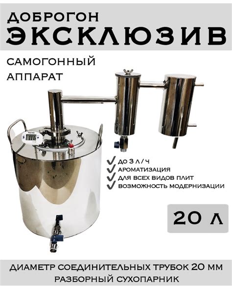 Полностью разберите аппарат и проведите сушку отдельных компонентов