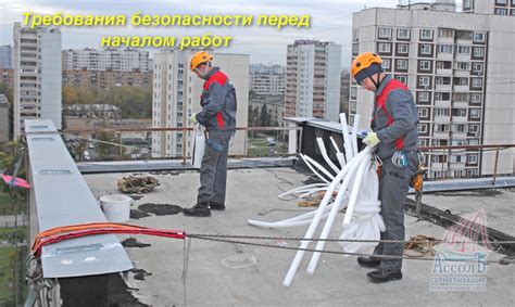 Положение на месте ЧП: обеспечение безопасности