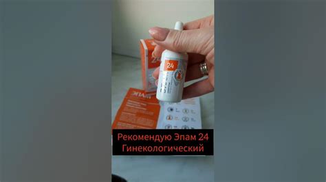 Положительное действие препарата на женское здоровье