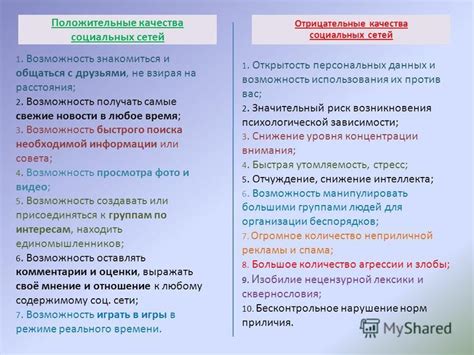 Положительные и отрицательные аспекты сновидений с короткой стрижкой
