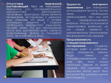 Положительные и отрицательные последствия использования "подсказок" в популярной онлайн-игре