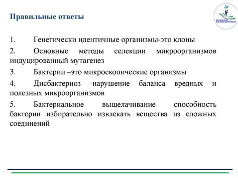 Положительные и отрицательные стороны применения функции инверсии