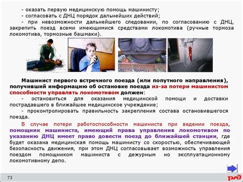 Получайте квалифицированную консультацию при нестандартных ситуациях