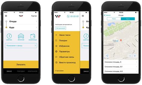 Получение вычета с клиента в услуге такси Максим