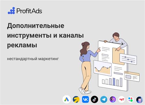 Получение дополнительных ресурсов через использование пекарни