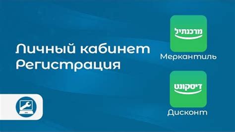 Получение доступа и активация услуг Алтел