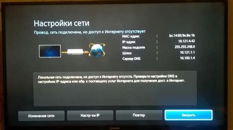 Получение доступа к интернету на андроид телевизоре через Wi-Fi