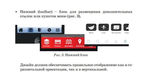 Получение доступа к интерфейсу программирования приложений площадки Яндекс Маркет