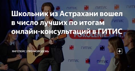 Получение дохода от организации онлайн-консультаций и тренингов в сообществах