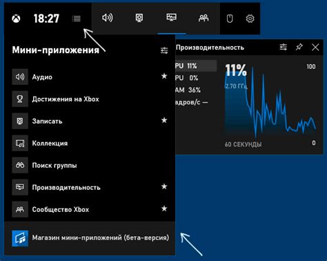 Получение интересующей вас информации с помощью виджетов