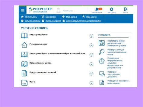 Получение информации о государственной стоимости автомобиля