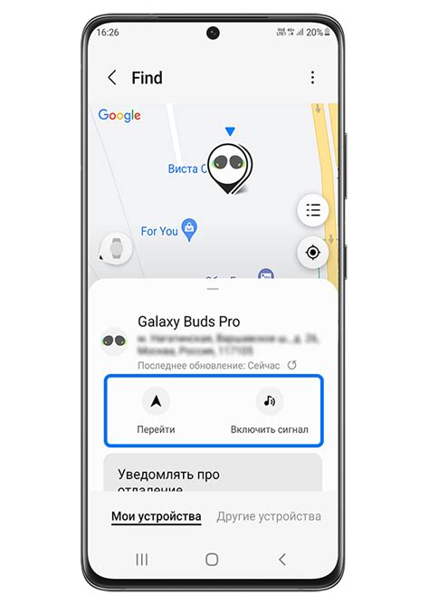 Получение информации о модели Samsung Galaxy A32 с помощью приложения SmartThings