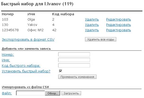 Получение информации о своем номере с помощью специального кода