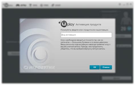 Получение и активация игр в Uplay: шаги к полной геймерской тишине