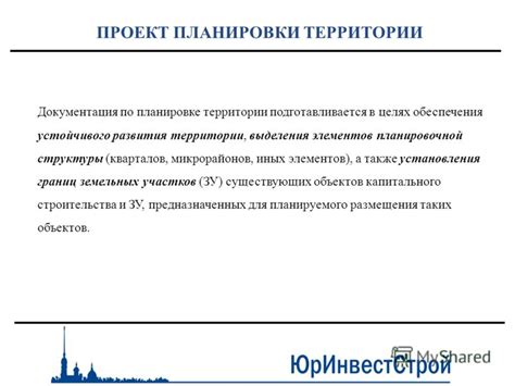 Получение и подготовка исходных данных: важные шаги перед началом создания карты