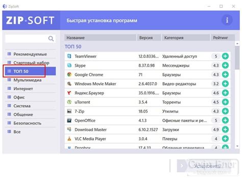 Получение и установка необходимых программных компонентов