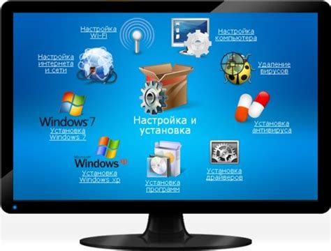 Получение и установка программного обеспечения для использования на электронных устройствах