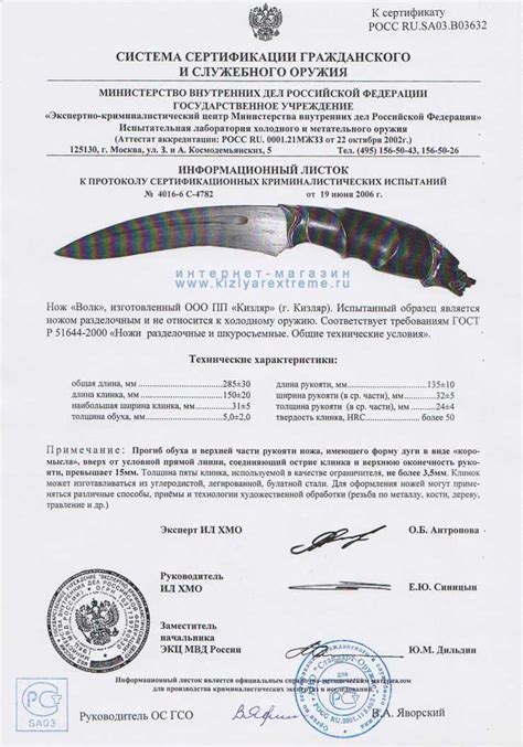Получение и хранение оружия: основные этапы