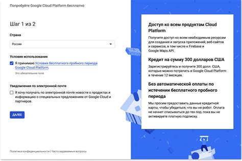 Получение ключа API для интеграции с расширением