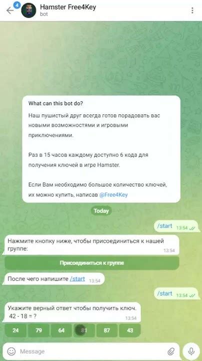 Получение ключей в игре Табу: эффективные приемы и эффекты