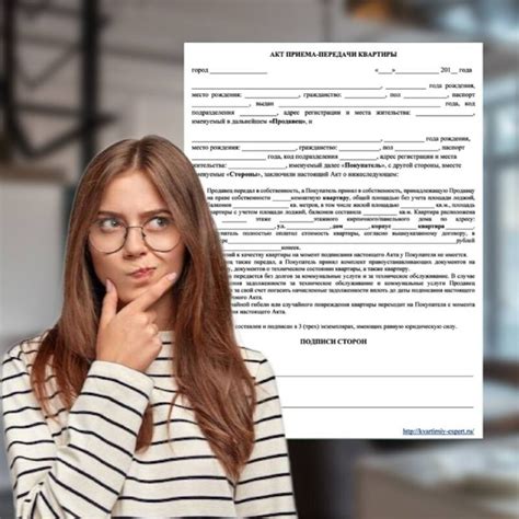 Получение консультации у продавца