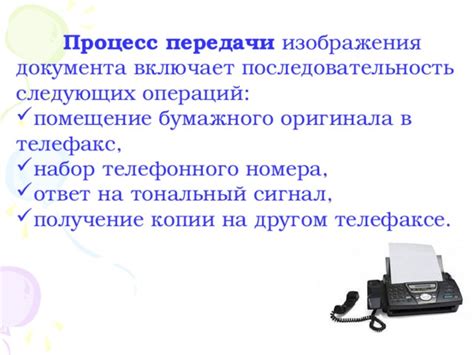 Получение конфиденциального телефонного номера на сети йота