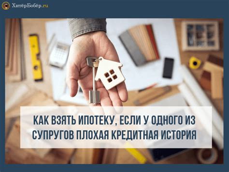 Получение кредита на приобретение жилья: необходимые действия и советы