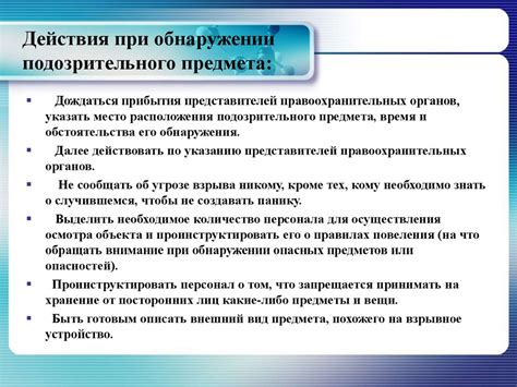 Получение наилучших результатов при обнаружении разноцветных металлических предметов