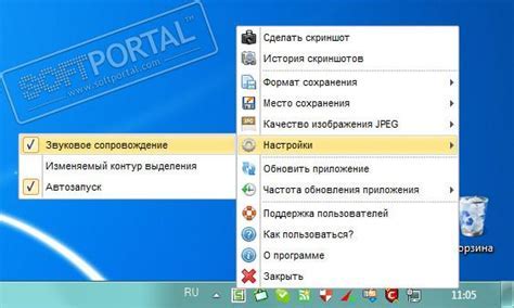 Получение необходимого файла: загрузка и сохранение .bin-файла