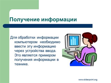 Получение необходимой информации для конфигурации NAT