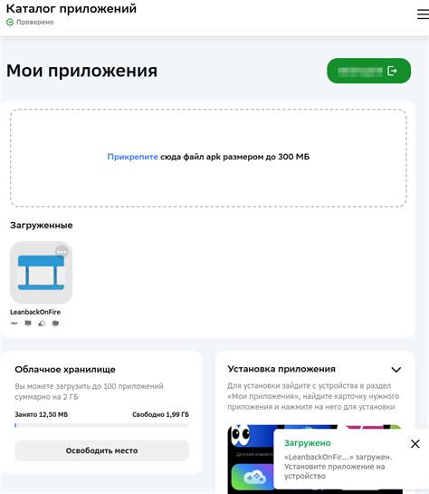 Получение необходимых файлов для установки Android на ТВ-приставку