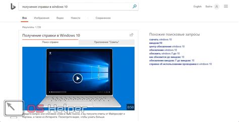 Получение новейшего софта: подробная инструкция