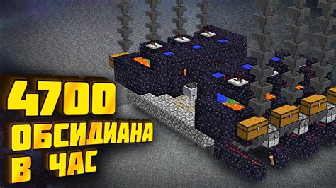 Получение обсидиана в Minecraft: необходимые ресурсы и способы