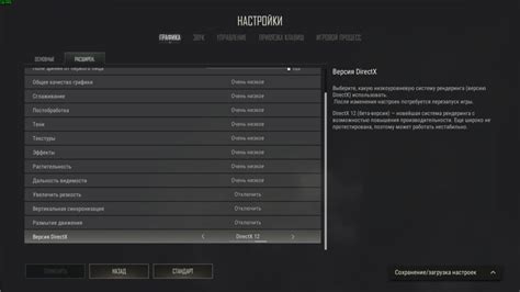 Получение оптимальной настройки для игры в PUBG на ПК с помощью эмулятора LDPlayer