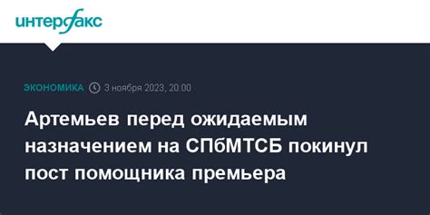 Получение опыта перед ожидаемым днем