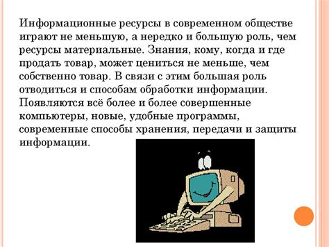 Получение ответов от сервера и обработка информации клиентами