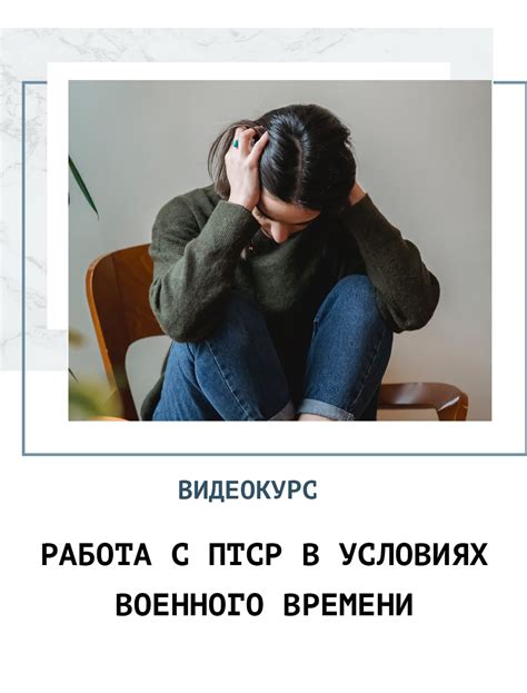 Получение отзывов и рекомендаций от других людей, столкнувшихся с онкологическими проблемами
