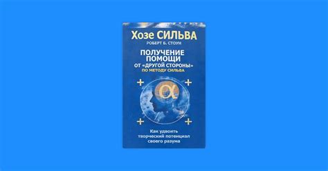 Получение помощи от Siri