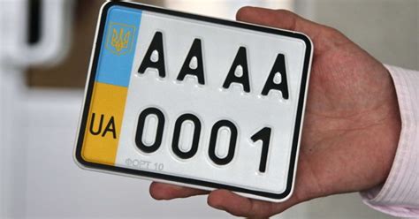Получение свежих номерных знаков в России