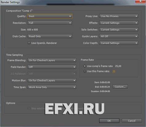 Получение статичного файла из проекта визуализации с помощью After Effects